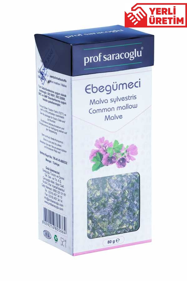 الخبازة (Malva sylvestris)