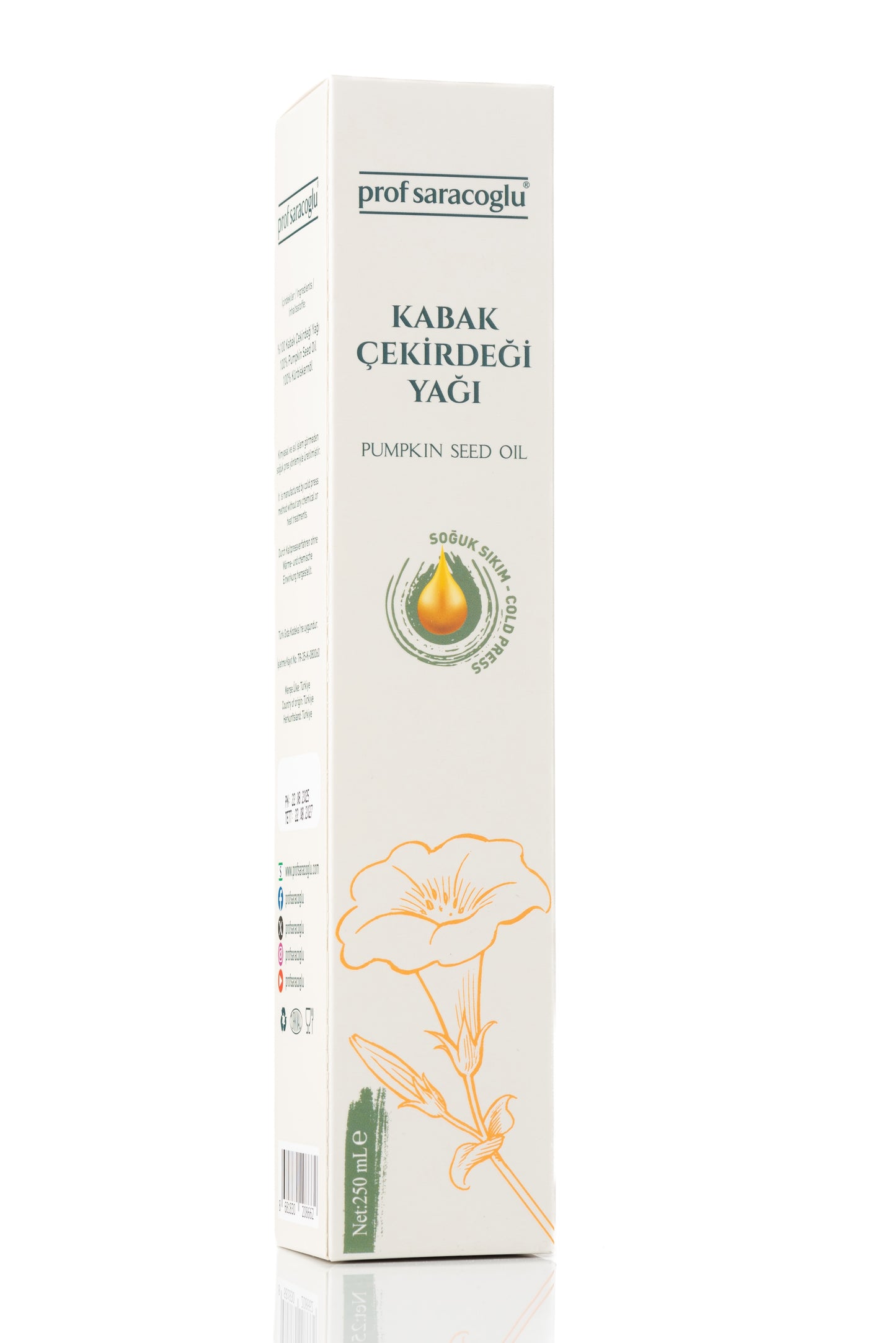 زيت بذور اليقطين المعصور على البارد