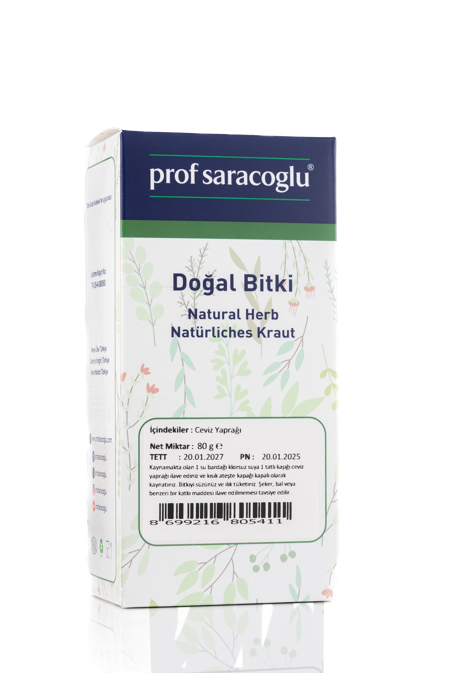 أوراق الجوز 80 جرام